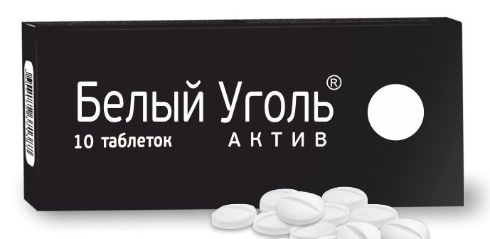 біле вугілля