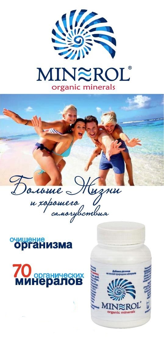 хорошего самочувствия