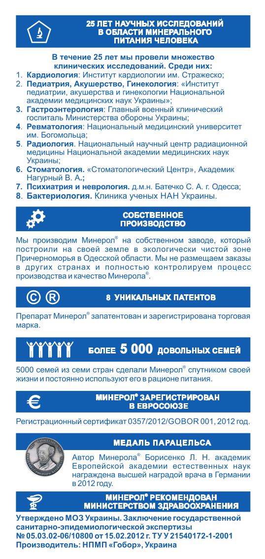 исследования