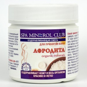 Смесь для обертывания Афродита