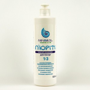 МИНЕРОЛ зубная паста