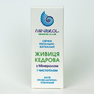 Свечи Минерольные