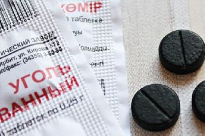 Активированный уголь